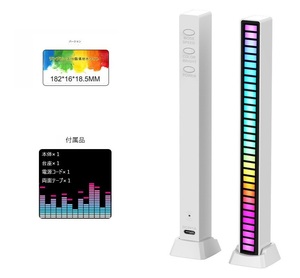  new goods ambient light bar white equalizer in car accessory PC USB supply of electricity sound . reaction illumination tv Live music game 