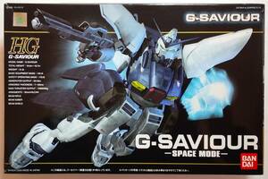 HG ジーセイバー(無重力仕様) 1/144 G-SAVIOUR -SPACE MODE- Gセイバー バンダイ 機動戦士ガンダム 未使用未組立