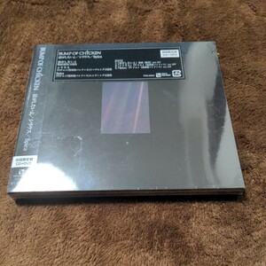 新品CD＋DVD　BUMP OF CHICKEN「話がしたいよ／シリウス／Spica」初回限定盤
