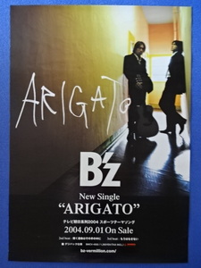 ☆非売品☆B'z「ARIGATO」シングル告知用ポスター［Ｂ２サイズ］