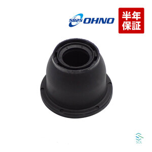  Oono rubber tie-rod end cover Daihatsu general MAX Tanto Mira Sonica Copen Boon L950S L952S L960S L962S L350S