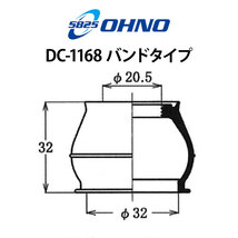 大野ゴム ロアアームブーツ トヨタ アルファード ヴェルファイア AGH ANH GGH 10系 20系 30系 ゴム ブッシュ 出荷締切18時_画像7