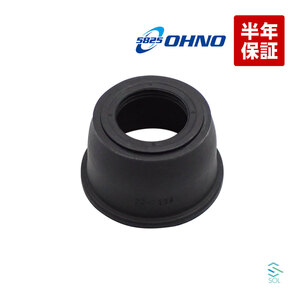  Oono rubber lower ball joint boots Nissan X-trail Teana Dualis Presage Murano PNU31 PU31 TNT31 NT31