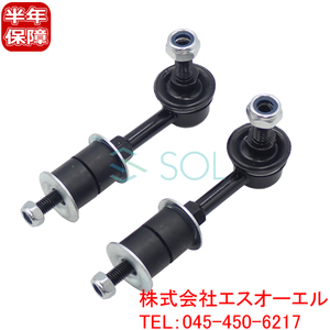  Suzuki Carry (DA63T) Every Landy (DA62V DA62W DA32W) front stabi link nut bush attaching left right set 42420-77A00