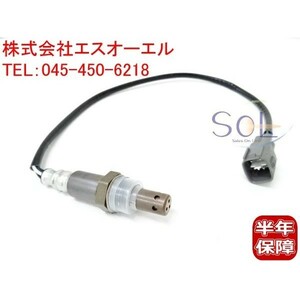 トヨタ エスティマ(ACR30W ACR40W) O2センサー ラムダセンサー 右側 89465-28330 出荷締切18時