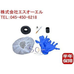 BMW E90 E91 E92 E93 ステアリングアングルセンサー リペアキット 320i 323i 325i 335i M3 83192179894 出荷締切18時