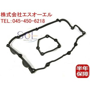 BMW E87 E46 E90 E91 シリンダーヘッド ガスケット(タペットカバー パッキン) 118i 120i 318i 320i 11120032224 11120028033 出荷締切18時