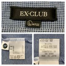 EX-CLUE // 長袖 ピンチェック柄 ウール混 ニット ポロシャツ (紺系×青系) サイズ L_画像7