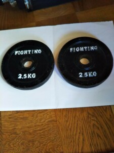 FIGHTING ROAD　 ダンベルプレ－ト　 2.5KG　 2枚　 (径 28ミリシャフト用)