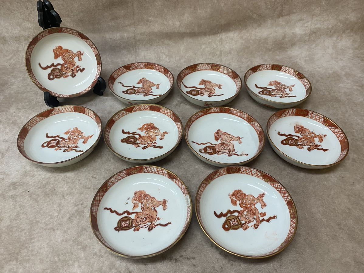 From an old storehouse: Kutani ware, Ko-Kutani, small plates, 10 pieces, red painting, gold painting, individual plates, diameter approx. 12cm, lion, hand-painted, old tableware, Japanese tableware, Japanese Ceramics, Kutani, dish