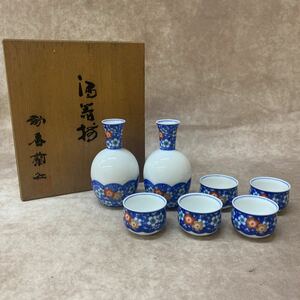 未使用 保管品 香蘭社 酒器揃 徳利 ２点 お猪口 5点 日本酒 共箱有 色絵 金彩 花柄 