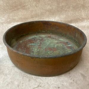 レトロ 銅製 金属製 たらい タライ 盤 鉢 古い ヴィンテージ アンティーク 寄せ植え ガーデニング 直径約30cm 骨董