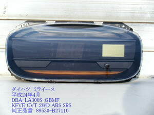 ◆LA300S ダイハツ ミライース H24年 スピードメーター KFVE CVT 2WD ABS SRS 83800-BA110 ［12755］