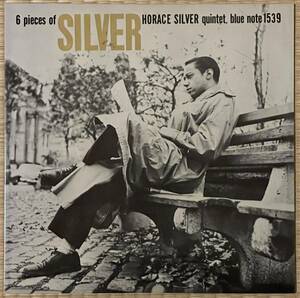 【期間限定1,300円OFF】個人所蔵 / 1983 国内盤 BLP 1539 / Horace Silver Quintet / 6 Pieces Of Silver / 超音波洗浄済+VPI HW-16.5