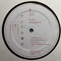 Lujo Asiatico / アジアの贅沢 [DLR 001] アルゼンチン バレアリック・アンビエント・ニューエイジ・ダウンテンポ_画像3