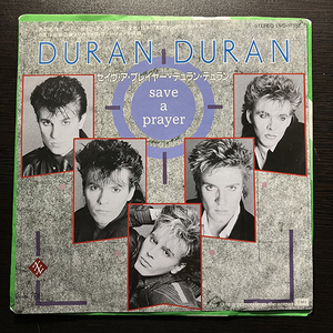 Duran Duran デュラン・デュラン / Save A Prayer [EMI EMS-17531] 国内盤 日本盤 7インチ 