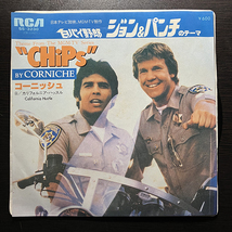 コーニッシュ Corniche / Theme From "CHiPs" ジョン＆パンチのテーマ [RCA SS-3230] 国内盤 日本盤 7インチ _画像1