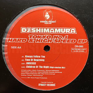 DJ Shimamura / Tokyo No. 1 Hard & High-Speed EP [Dynasty Records DN000] Happy Hardcore ハピコア 