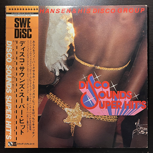 Robert Hansen & His Disco Group / Disco Sounds Super Hit's [Swedisc SW25-6002] 国内盤 日本盤 帯付 スウェーデン ディスコカバー