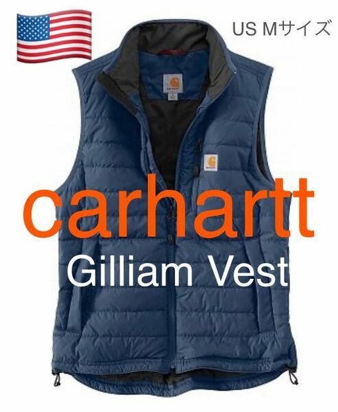 carhartt Gilliam Vest Dark Blue Mサイズ カーハート ギリアム ベスト CORDURA