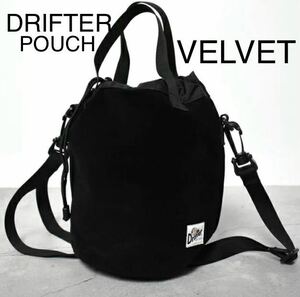 Drifter draw string pouch velvet black ベルベット ブラック 日本未発売 3.5Lドリフター ドローストリング ポーチ 黒 2wayショルダー