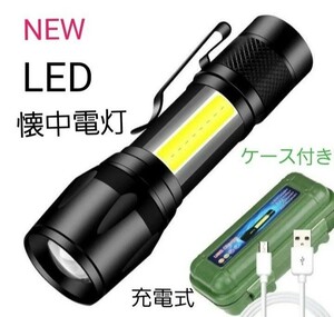 LED 懐中電灯 コンパクトハンディライト サイドライト搭載 USB充電式 ズーム 防水機能　ケース付き 