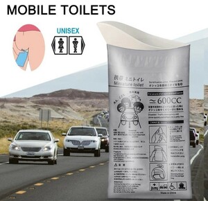 携帯トイレ 簡易トイレ 600CC　6個セット！ 凝固剤付き 匿名発送！
