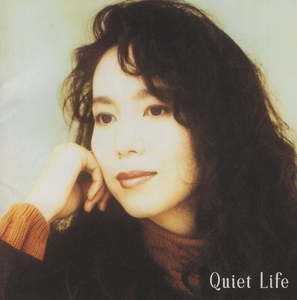 竹内まりや / Quiet Life クワイエット・ライフ / 1999.06.02 / 8thアルバム / 1992年作品 / 再発盤 / WPCV-10042