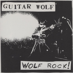 ギターウルフ / WOLF ROCK! ウルフロック! / 1998.09.09 / 1stアルバム / 1993年作品 / ch-36