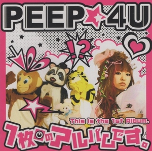 PEEP★４U ピープフォーユー / １枚目のアルバムです。 / 2008.06.18 / 1stアルバム / HATCH-001