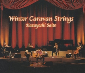 斉藤和義 / 十二月 ～Winter Caravan Strings～ / 2002.03.20 / ライブアルバム / 初回盤 / 2CD＋8cmCD / VIZL-63