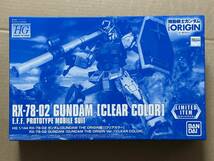 HG 1/144 RX-78-02 ガンダム GUNDAM THE ORIGIN版 クリアカラー 新品未開封品 機動戦士ガンダム ジ・オリジン イベント限定品 ガンプラ_画像1