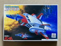 1/144 コアブースター 新品未開封品 機動戦士ガンダム バンダイスピリッツ バンダイナムコ 旧キット 再販品 コア・ブースター_画像1