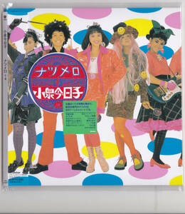 【送料込即決】未開封新品 小泉今日子 ■『ナツメロ +4 』■ CD / 紙ジャケット 紙ジャケ