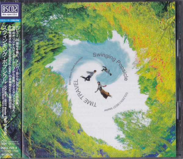 【送料込即決】未開封新品 2BSCD2 ■ Swinging Popsicle GOLDEN☆BEST Master TIME TRAVEL ~Sony Music Years Selection~