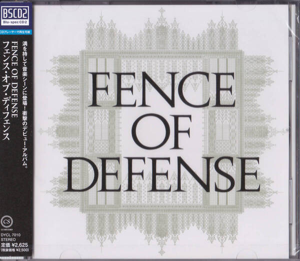 送料込即決【未開封 新品】　BSCD2　■ フェンス・オブ・ディフェンス ■ FENCE OF DEFENSE