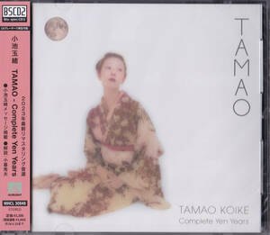 送料込即決【未開封新品】Blu-spec CD2 ■ 小池玉緒 TAMAO - Complete Yen Years ■ YMO