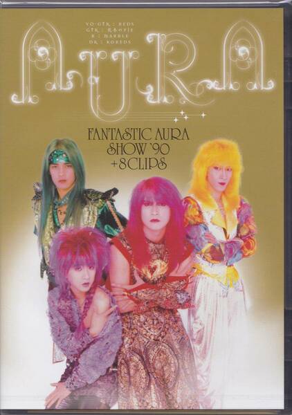 送料込即決【未開封新品】DVD ■ オーラ　FANTASTIC AURA SHOW'90 ＋ 8 CLIPS