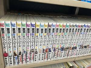 送料無料!? オマケ付 フィギュア コレクタブル 等 東京リベンジャーズ/全31巻/和久井健/全巻・完結