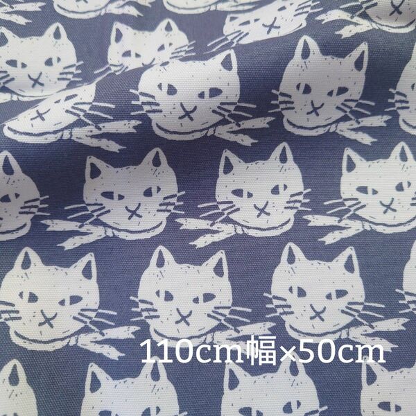 オックス生地 日本製　スカーフを巻いたネコ　110×50cm　ねこ　cat