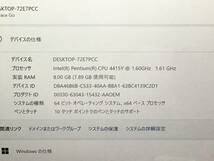 完動品・Cランク・アダプタ無し★Win11 快速・軽量タブレット1/30★Microsoft Surface Go 1824★Pentium 4415Y CPU+SSD128GB+M8G_画像7