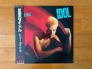 BILLY IDOL☆ビリー・アイドル☆REBEL YELL☆反逆のアイドル☆LP盤レコード☆WWS-81638☆東芝EMI☆帯付き