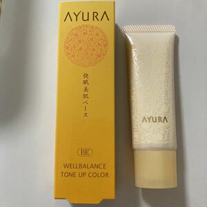  Ayura * well баланс цветный выше цвет * бежевый * основа под макияж * обычная цена 3960 иен 