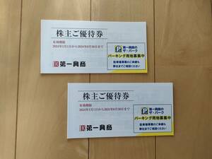 最新　第一興商 株主優待　株主優待券10000円分　カラオケ ビッグエコー