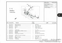 「CBR150R（インジェクション型・前期）　燃料・インジェクター　純正部品 16450-KPP-T01」_画像4