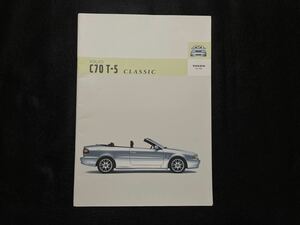 【カタログ】ボルボ/VOLVO C70 T-5 CLASSIC TA-8B5234K 2004年7月