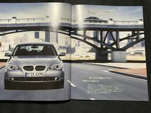 【カタログ】BMW 5シリーズサルーン/5 series saloon ABA-NE25/NE30/NB40/NB48 2005年11月_画像4