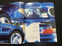 【カタログ】BMW 3 Series Cabriolet /3シリーズカブリオレ2005年10月 GH-AV30_画像3