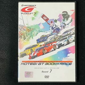 SUPER GT/スーパーGT シリーズ 2008年 オフィシャル/公式DVD J SPORTS Round 1〜7/第1戦〜第7戦 7本セットの画像10
