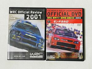 【絶版】WRC OFFICIAL/世界ラリー選手権 公式DVD 2001総集編/2004 ROUND 1 モンテカルロ 2本セット FIA ランサーWRC/インプレッサ ラリー